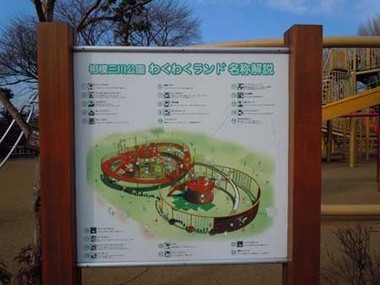 三川公園⑬.jpg